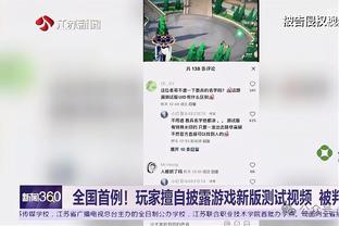 马竞vs塞维利亚面临暴风雨威胁，目前情况无影响&可能会有变化